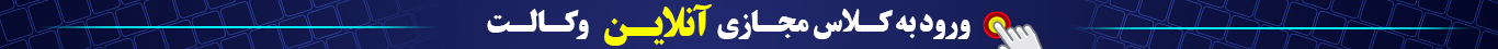 جلسه تند خوانی